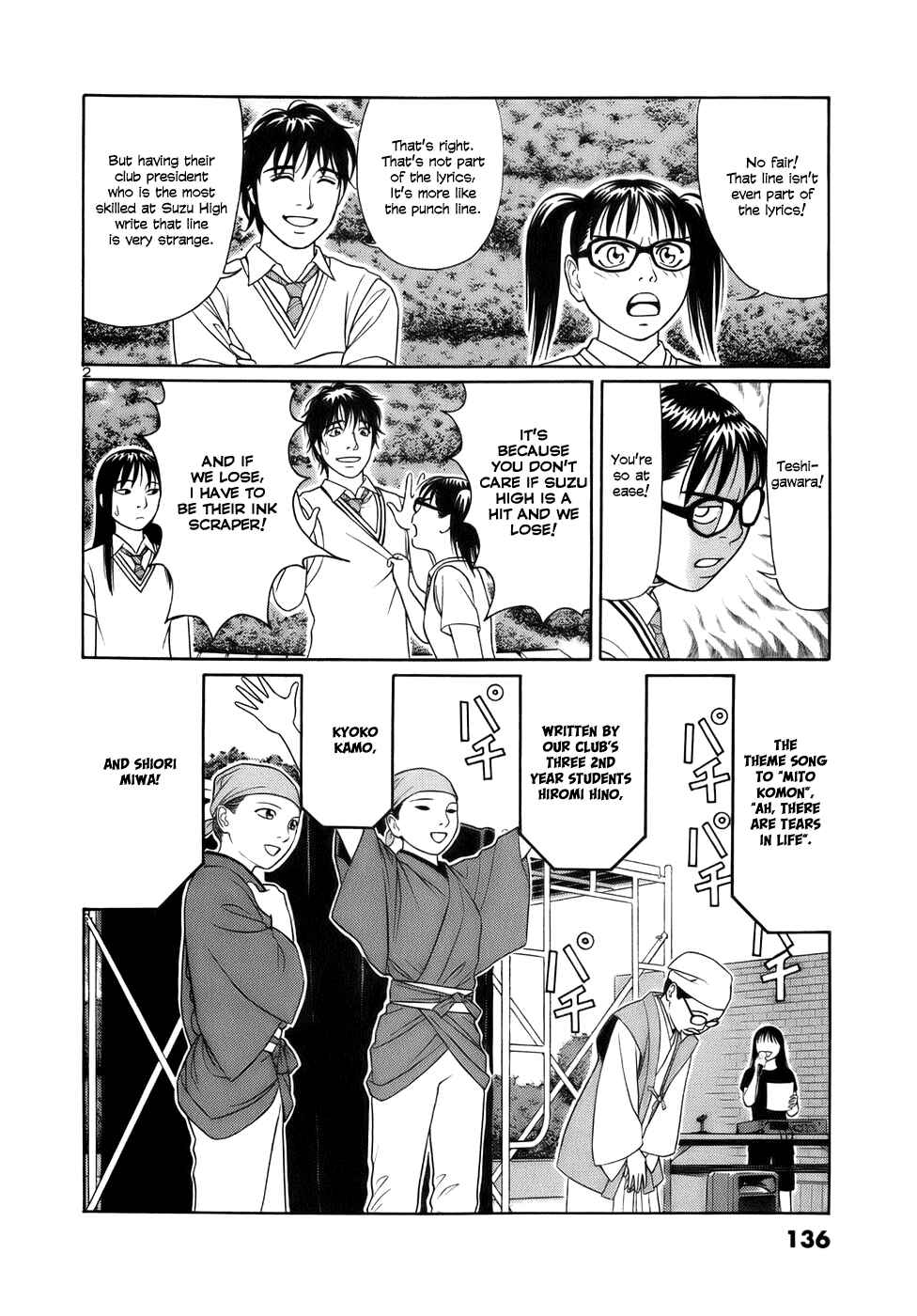 Tomehane! Suzuri Koukou Shodoubu Chapter 20 - Page 2