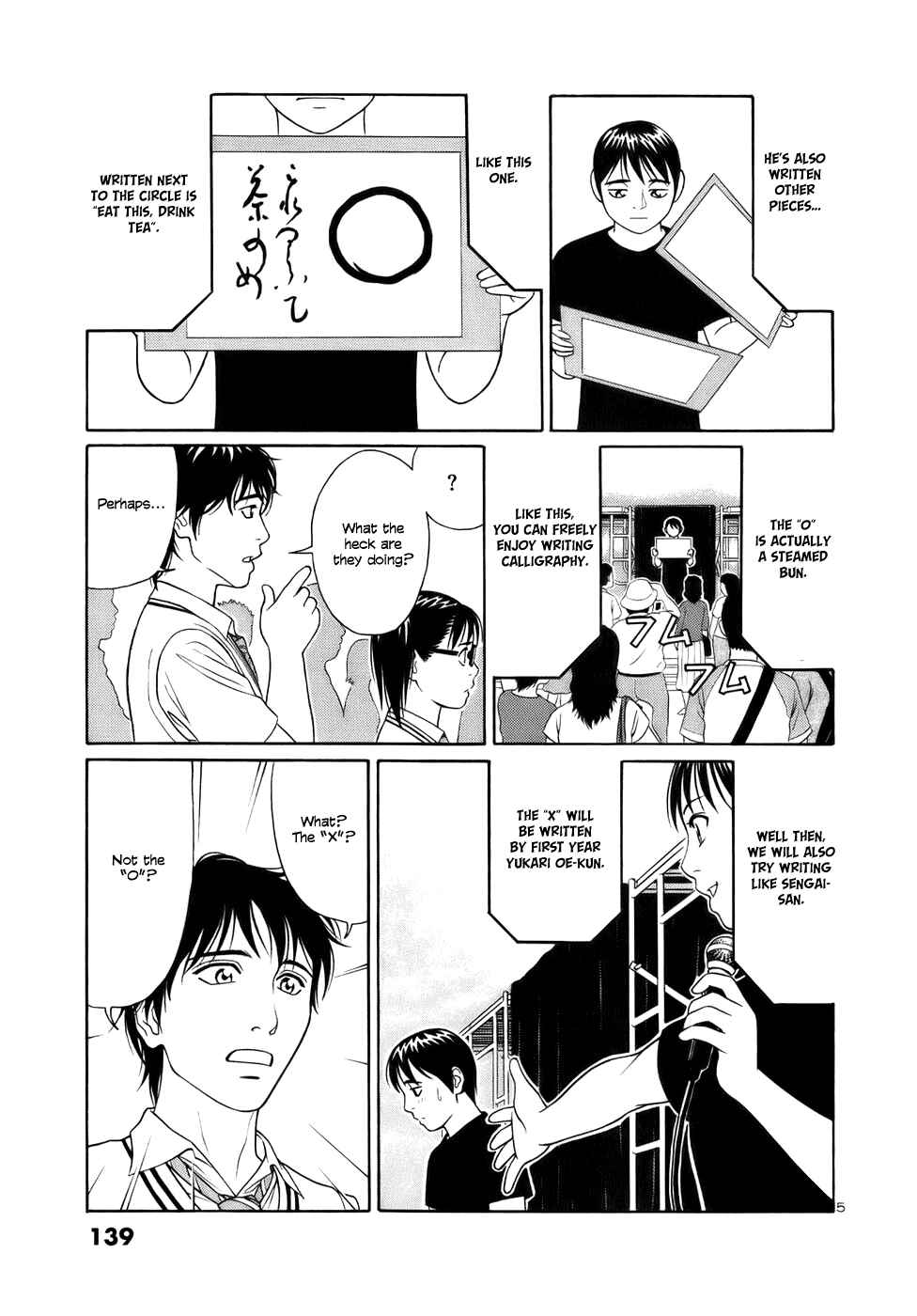Tomehane! Suzuri Koukou Shodoubu Chapter 20 - Page 5