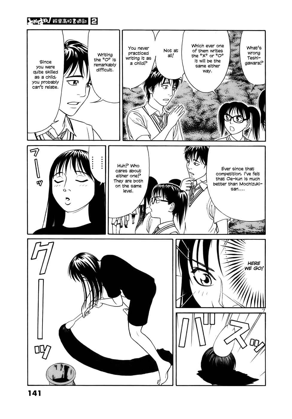 Tomehane! Suzuri Koukou Shodoubu Chapter 20 - Page 7