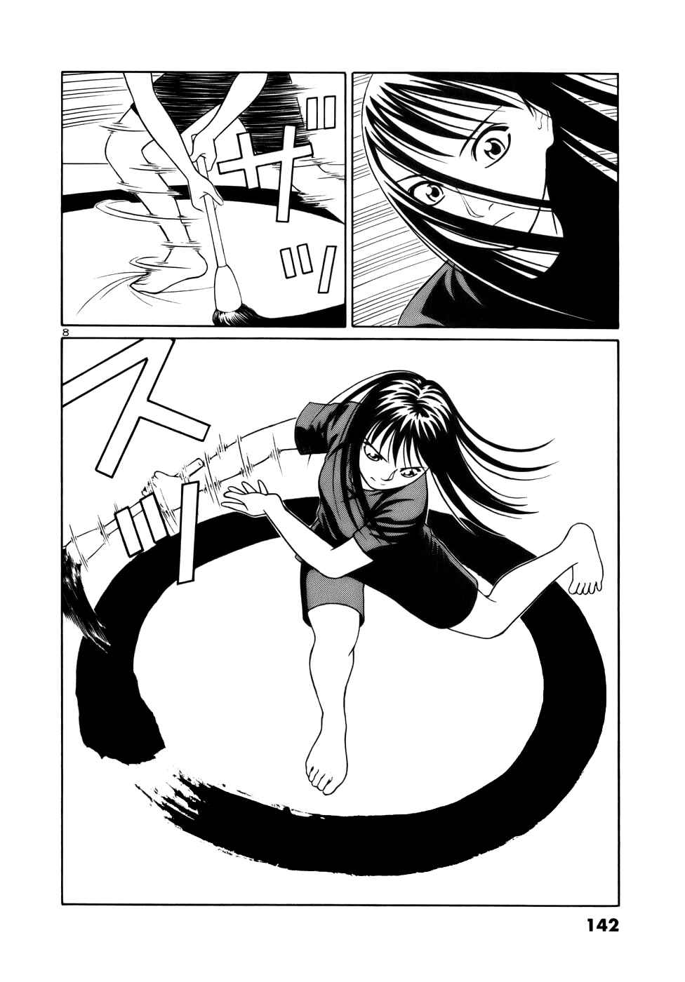 Tomehane! Suzuri Koukou Shodoubu Chapter 20 - Page 8