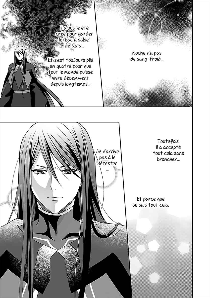 Isekai de "Kuro no Iyashi Te" tte Yobarete Imasu Chapter 43 - Page 15