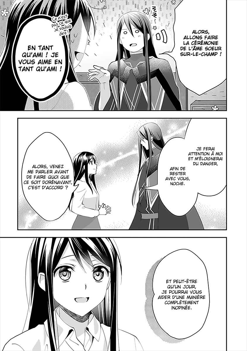 Isekai de "Kuro no Iyashi Te" tte Yobarete Imasu Chapter 43 - Page 17