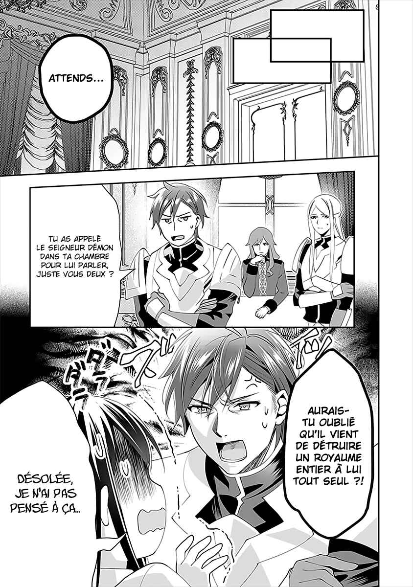 Isekai de "Kuro no Iyashi Te" tte Yobarete Imasu Chapter 43 - Page 19