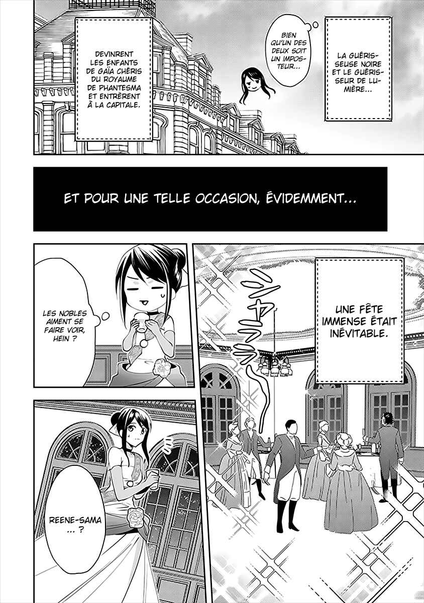 Isekai de "Kuro no Iyashi Te" tte Yobarete Imasu Chapter 43 - Page 27