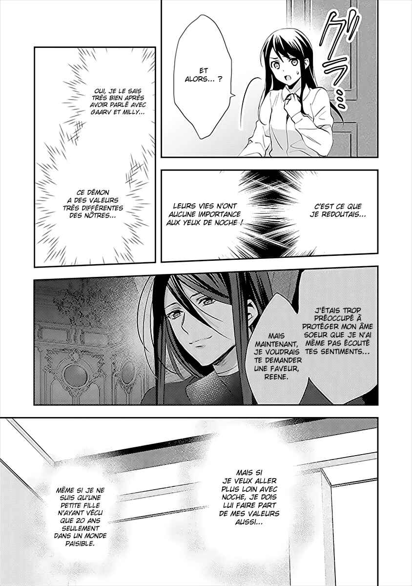 Isekai de "Kuro no Iyashi Te" tte Yobarete Imasu Chapter 43 - Page 9