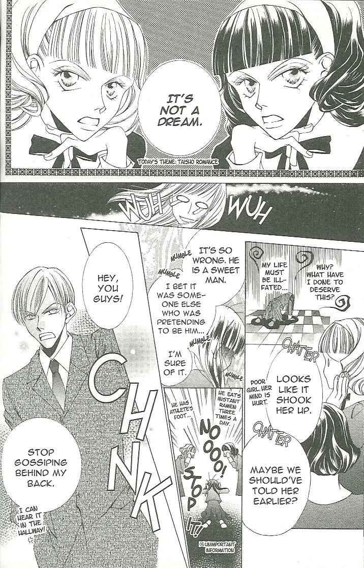 Ouran High School Host Club Chapter 16.1 - Page 10