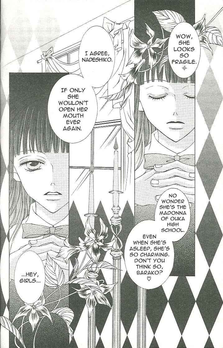 Ouran High School Host Club Chapter 16.1 - Page 2