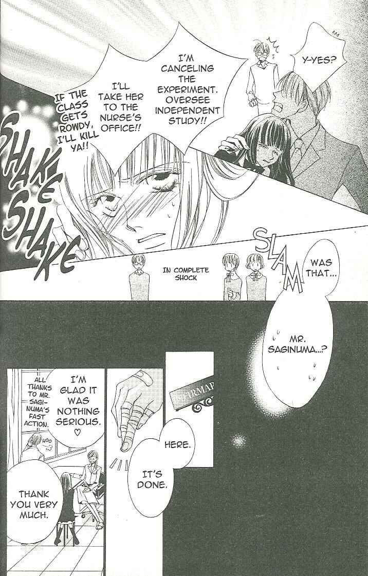 Ouran High School Host Club Chapter 16.1 - Page 26