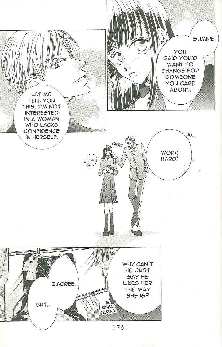 Ouran High School Host Club Chapter 16.1 - Page 39