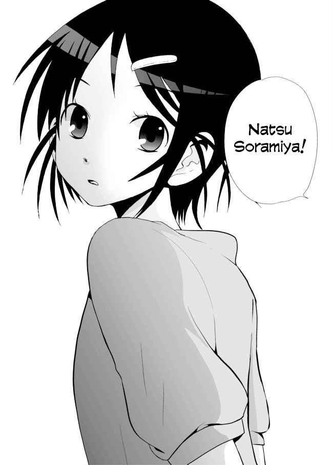 Angel Game Chapter 1 - Page 5