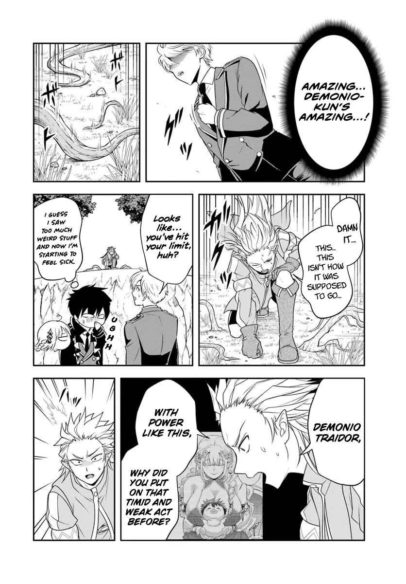 Sono Akuyaku Kizoku, Mama Heroine ga Sukisugiru ~Shinshi na Doryoku de Saikyou to Nari Fuguu na Oshi Character Tasukemakuru~ Chapter 21.1 - Page 12