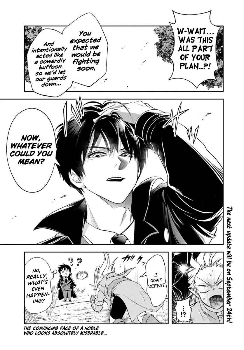 Sono Akuyaku Kizoku, Mama Heroine ga Sukisugiru ~Shinshi na Doryoku de Saikyou to Nari Fuguu na Oshi Character Tasukemakuru~ Chapter 21.1 - Page 13
