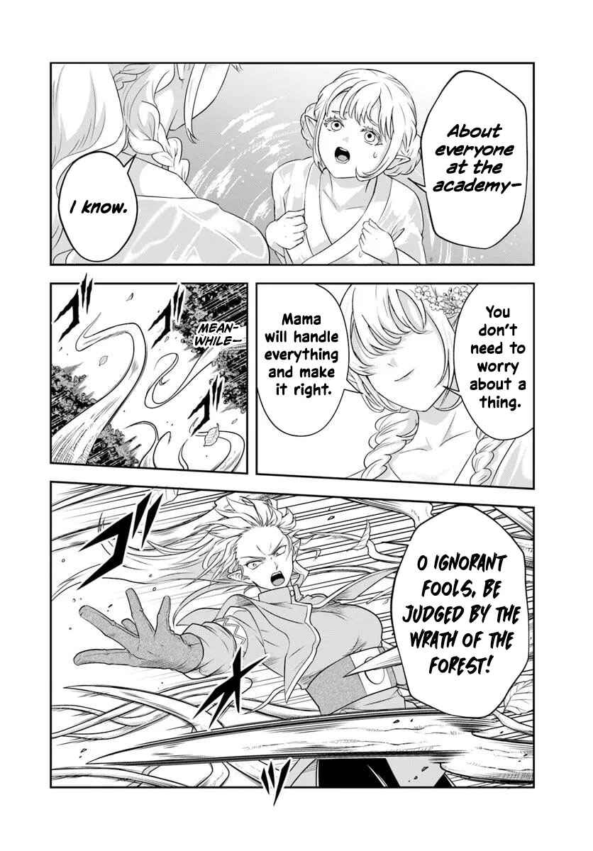 Sono Akuyaku Kizoku, Mama Heroine ga Sukisugiru ~Shinshi na Doryoku de Saikyou to Nari Fuguu na Oshi Character Tasukemakuru~ Chapter 21.1 - Page 4