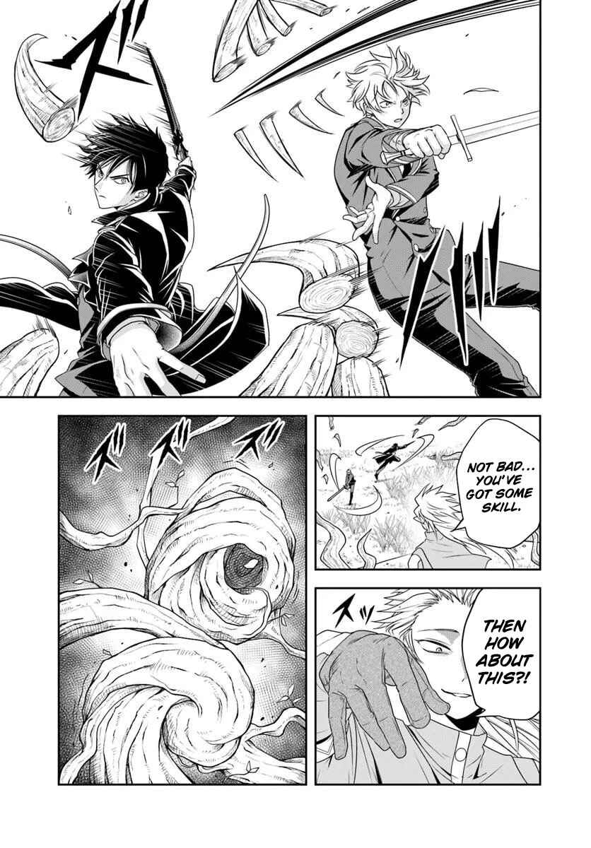 Sono Akuyaku Kizoku, Mama Heroine ga Sukisugiru ~Shinshi na Doryoku de Saikyou to Nari Fuguu na Oshi Character Tasukemakuru~ Chapter 21.1 - Page 7