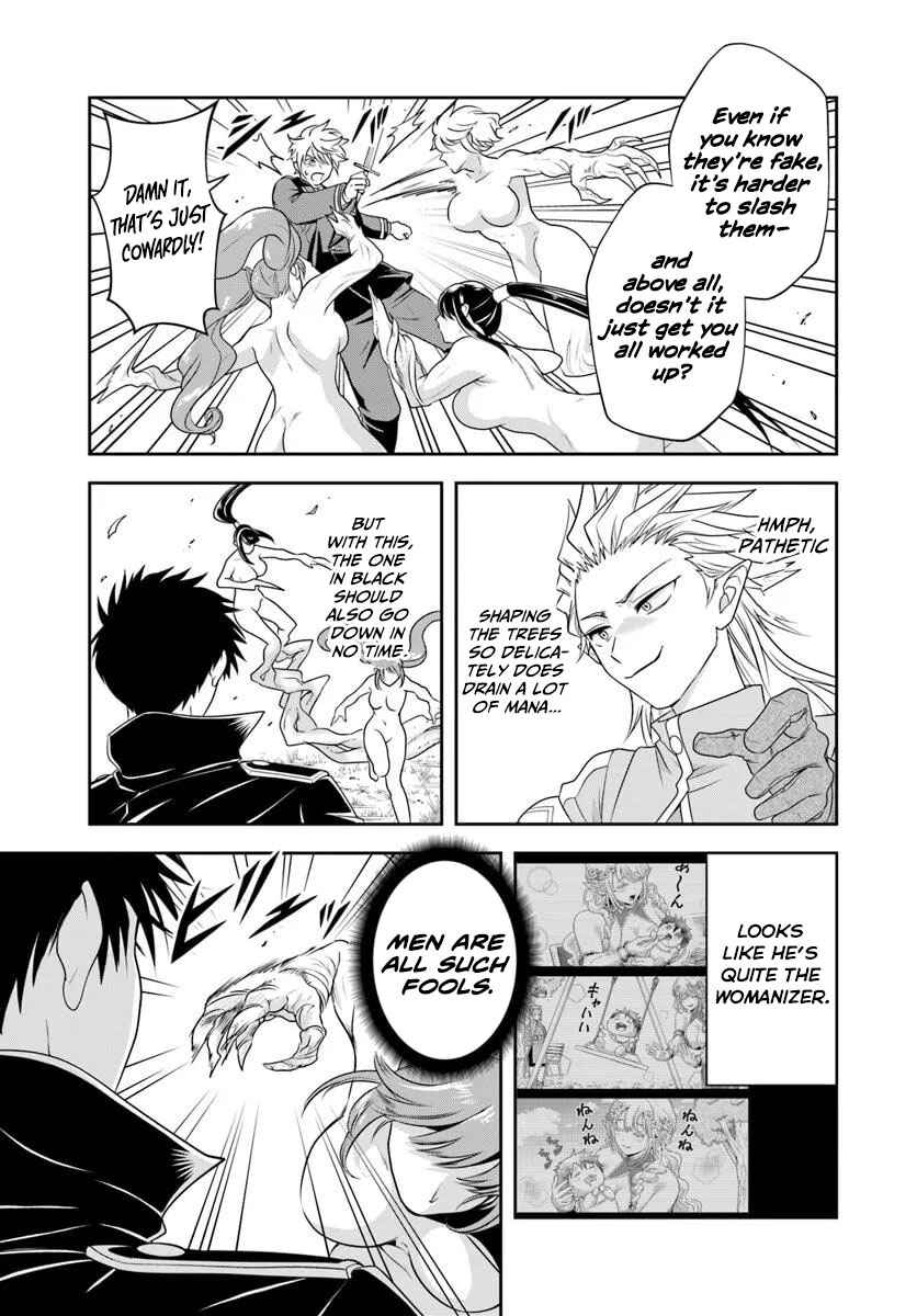 Sono Akuyaku Kizoku, Mama Heroine ga Sukisugiru ~Shinshi na Doryoku de Saikyou to Nari Fuguu na Oshi Character Tasukemakuru~ Chapter 21.1 - Page 9