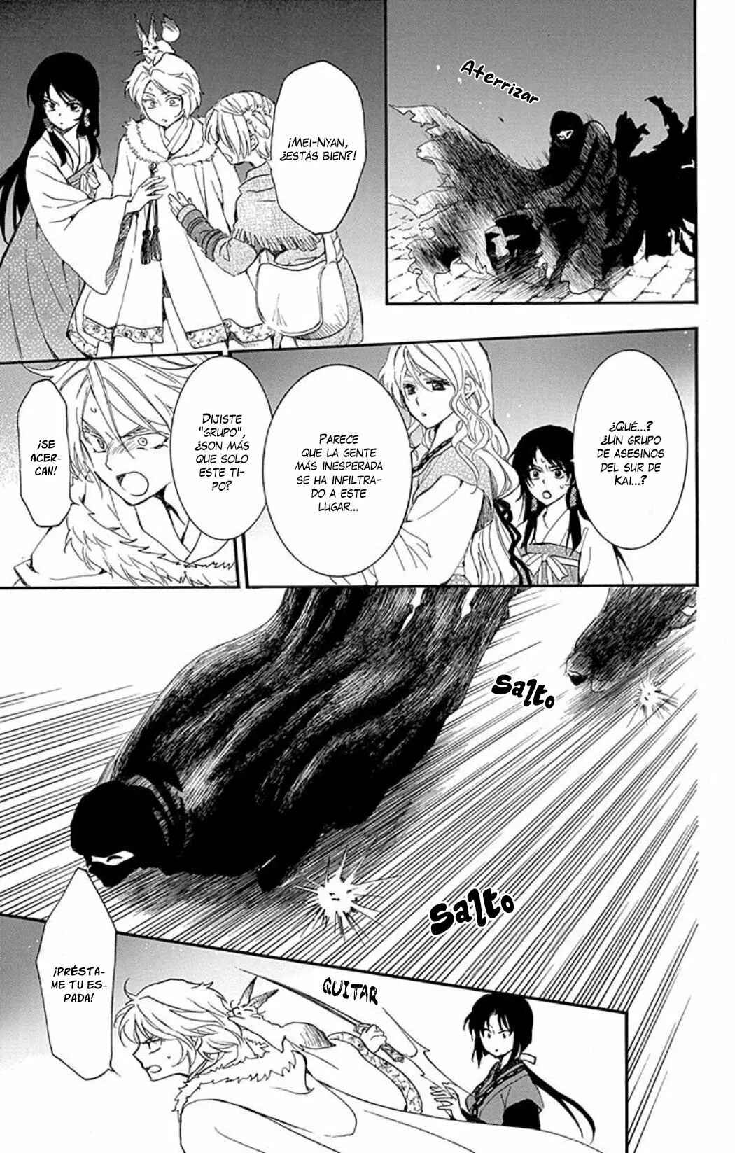 Akatsuki no Yona Chapter 227 - Page 12
