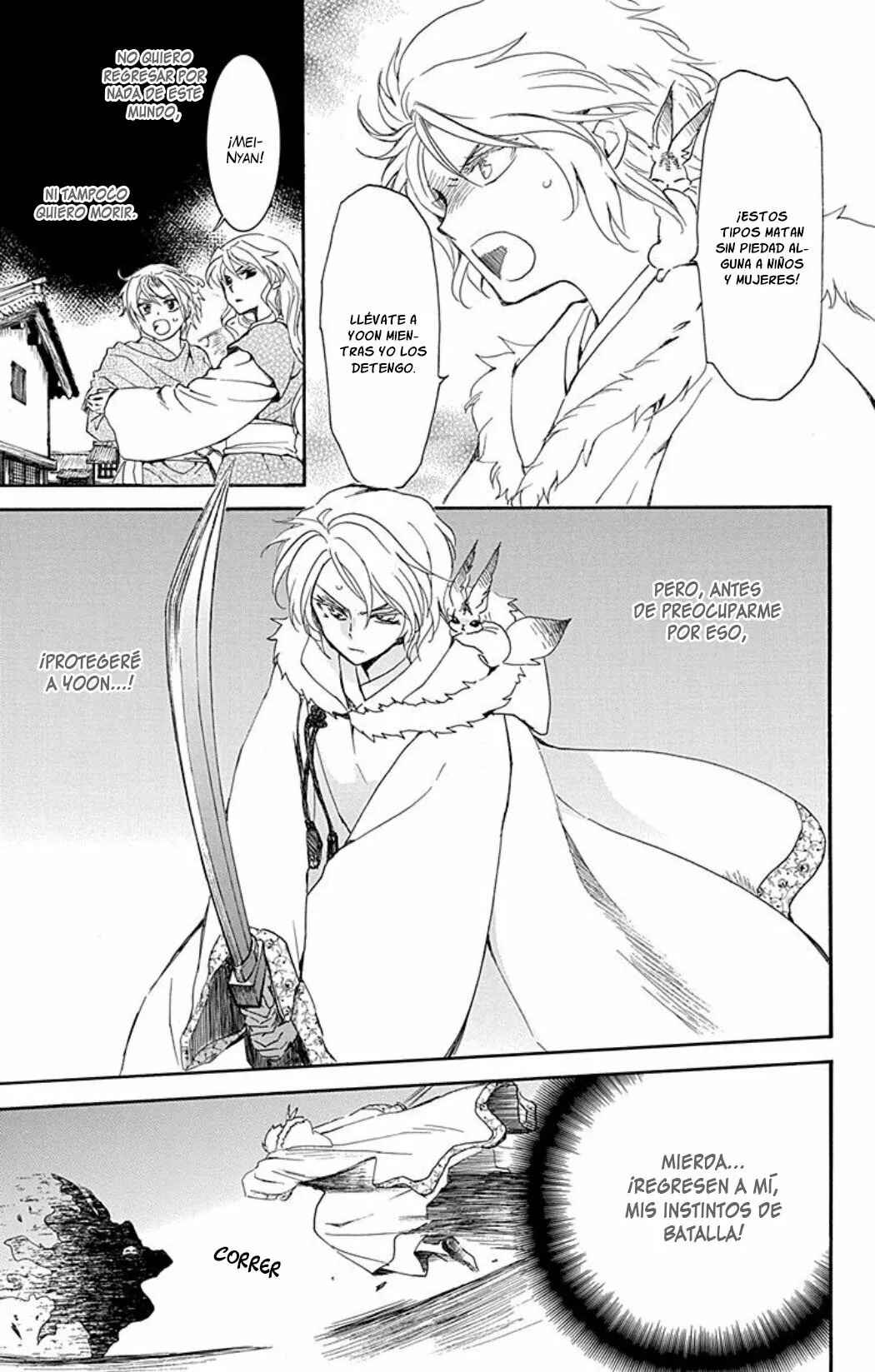 Akatsuki no Yona Chapter 227 - Page 14
