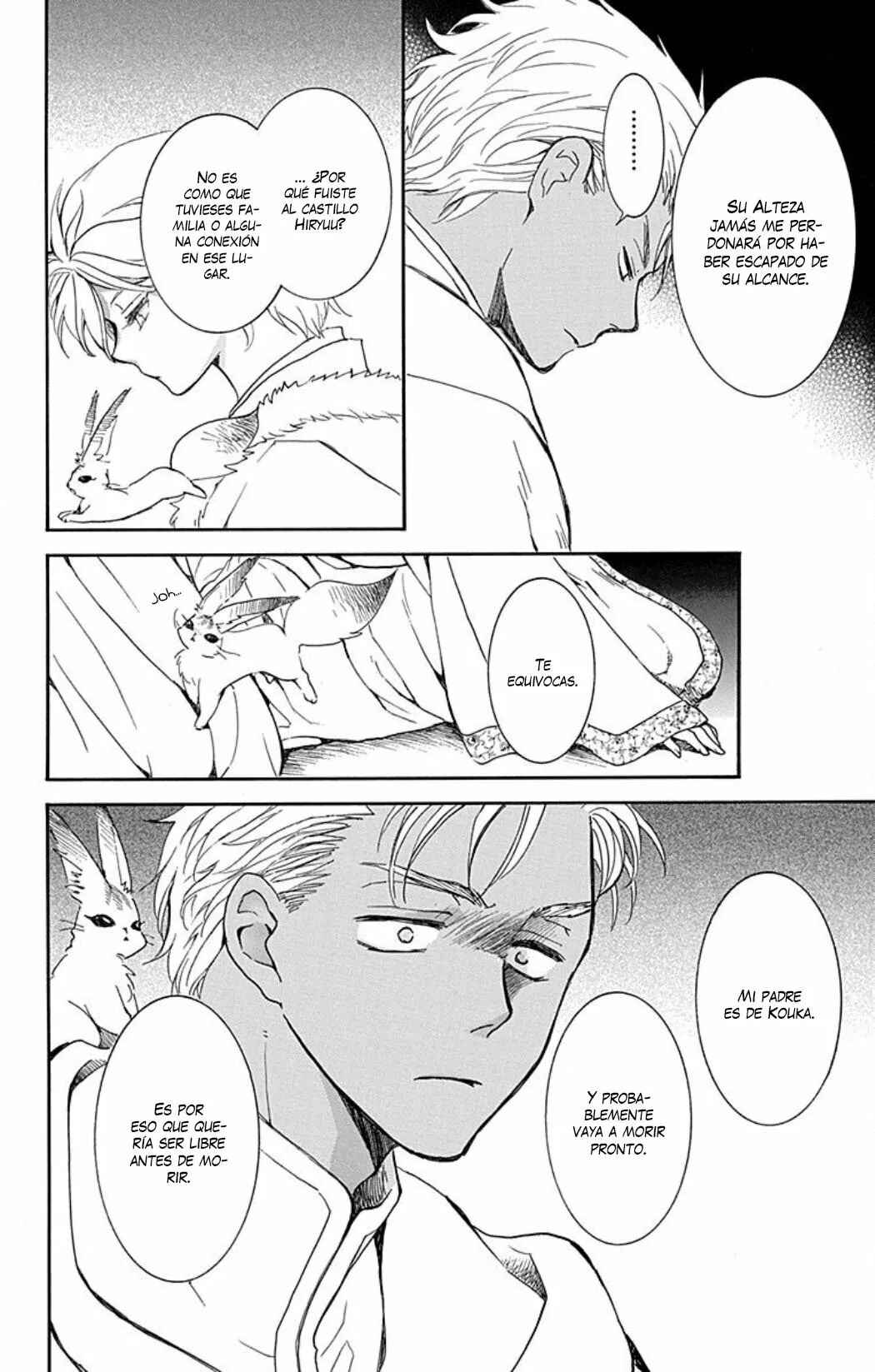 Akatsuki no Yona Chapter 227 - Page 19