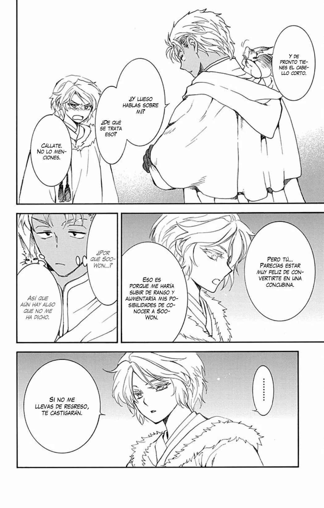 Akatsuki no Yona Chapter 227 - Page 25