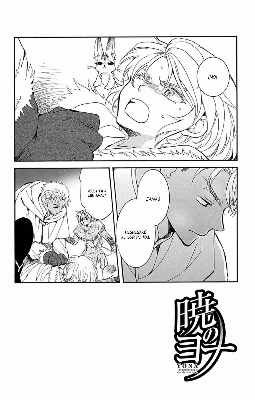 Akatsuki no Yona Chapter 227 - Page 3