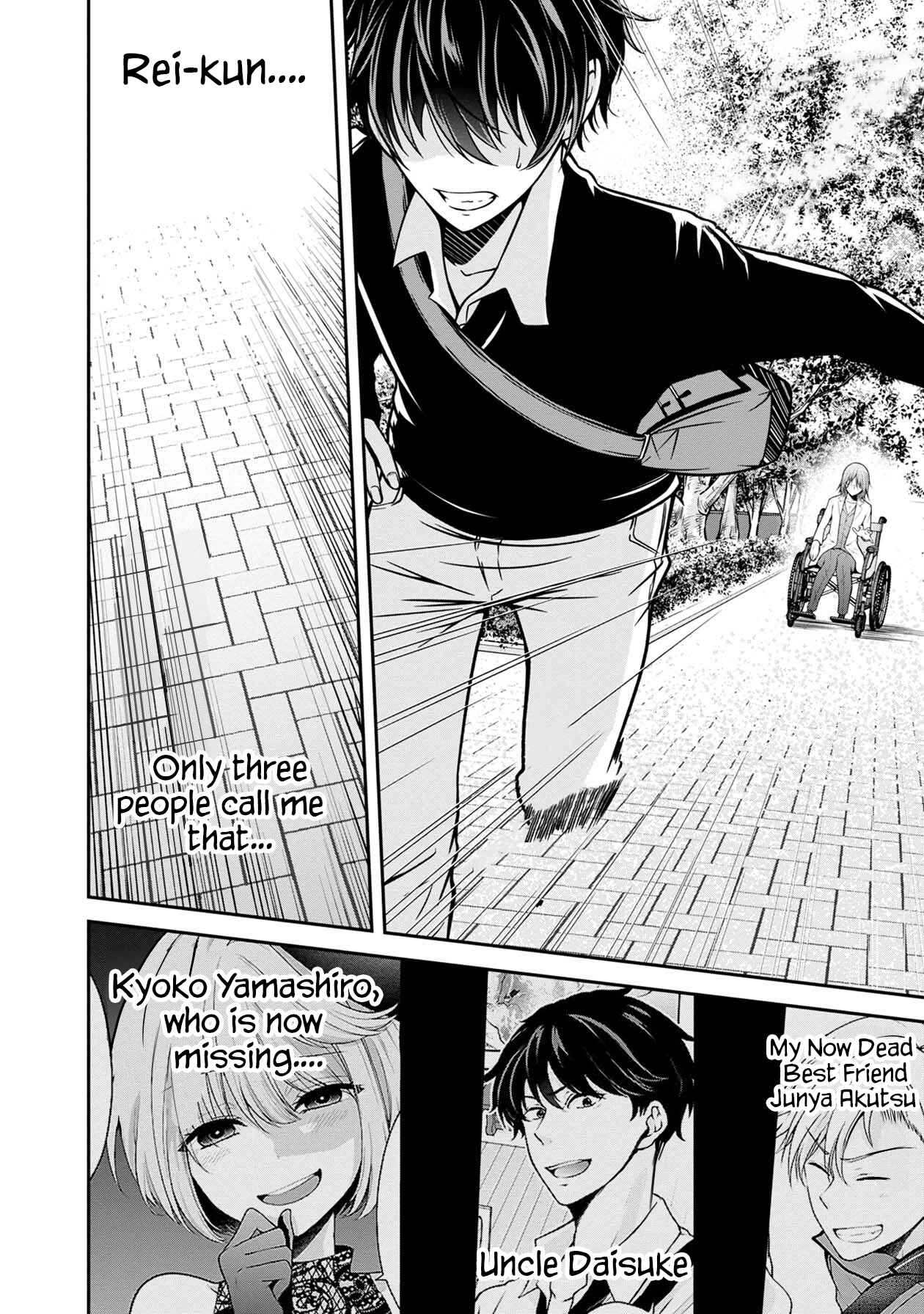 Namae no nai Kaibutsu - Kumo to Shoujo to Ryoki Satsujin Chapter 18 - Page 15