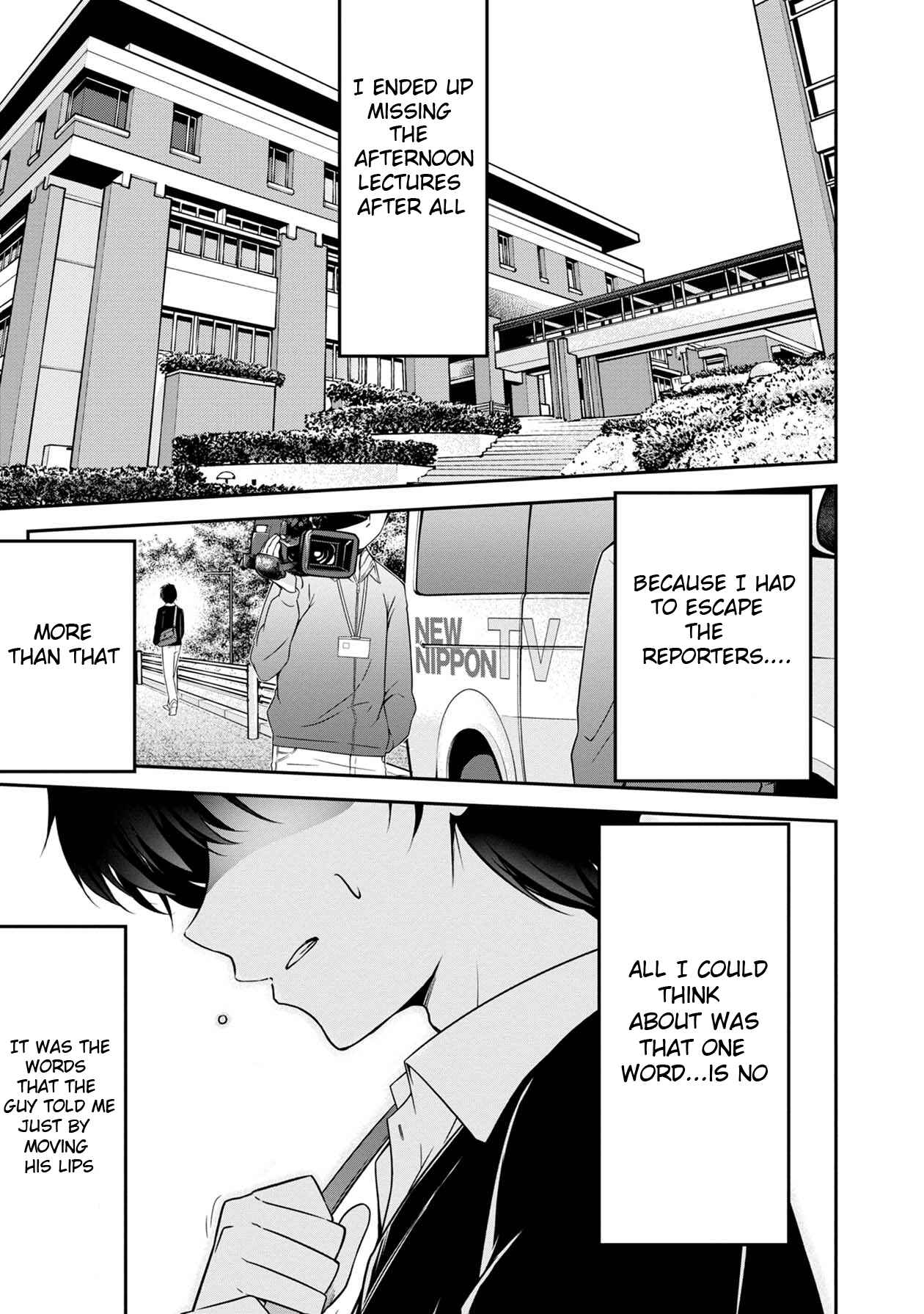 Namae no nai Kaibutsu - Kumo to Shoujo to Ryoki Satsujin Chapter 18 - Page 2