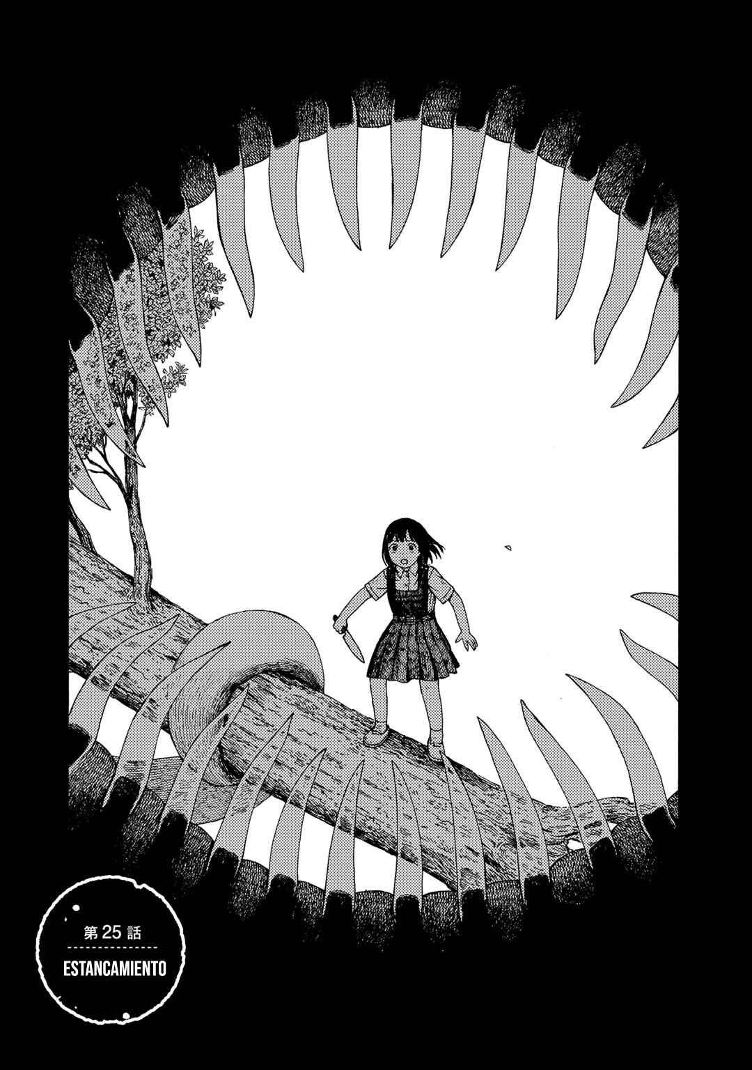 Wakusei Closet Chapter 25 - Page 1