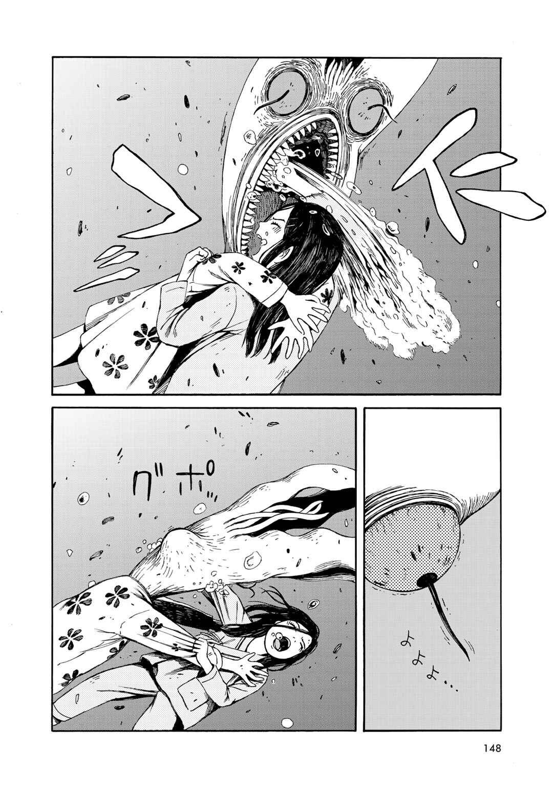 Wakusei Closet Chapter 25 - Page 12