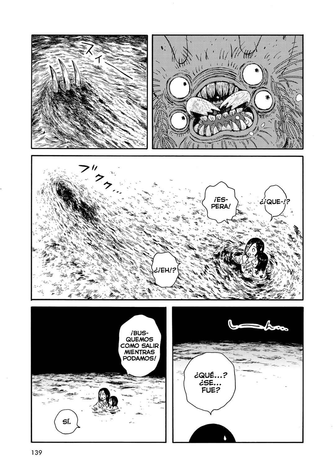 Wakusei Closet Chapter 25 - Page 3