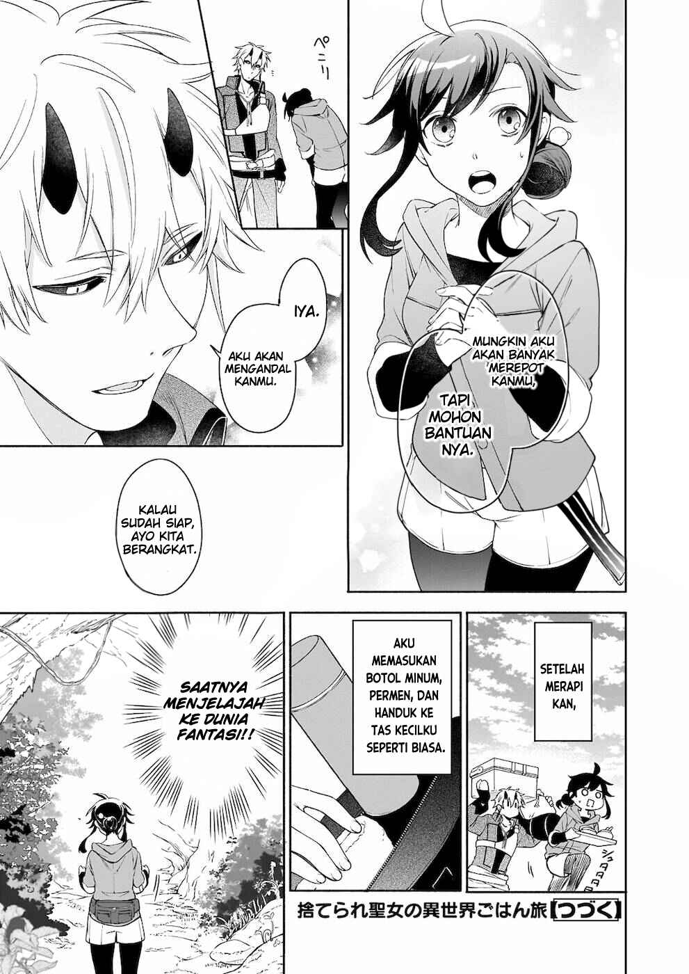 Suterare Seijo no Isekai Gohantabi Chapter 4 - Page 18