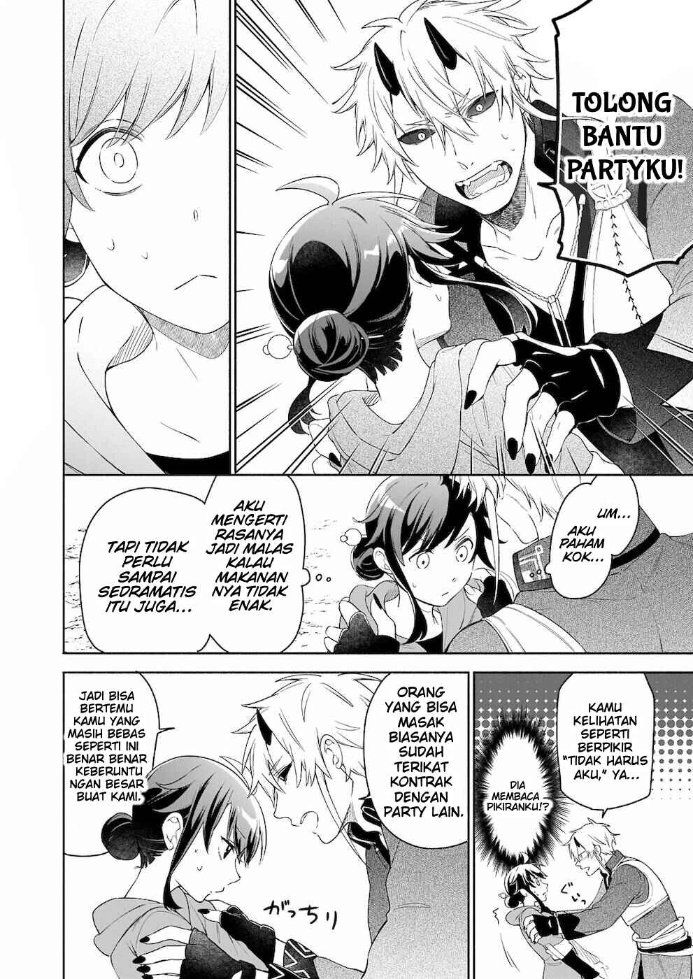 Suterare Seijo no Isekai Gohantabi Chapter 4 - Page 5