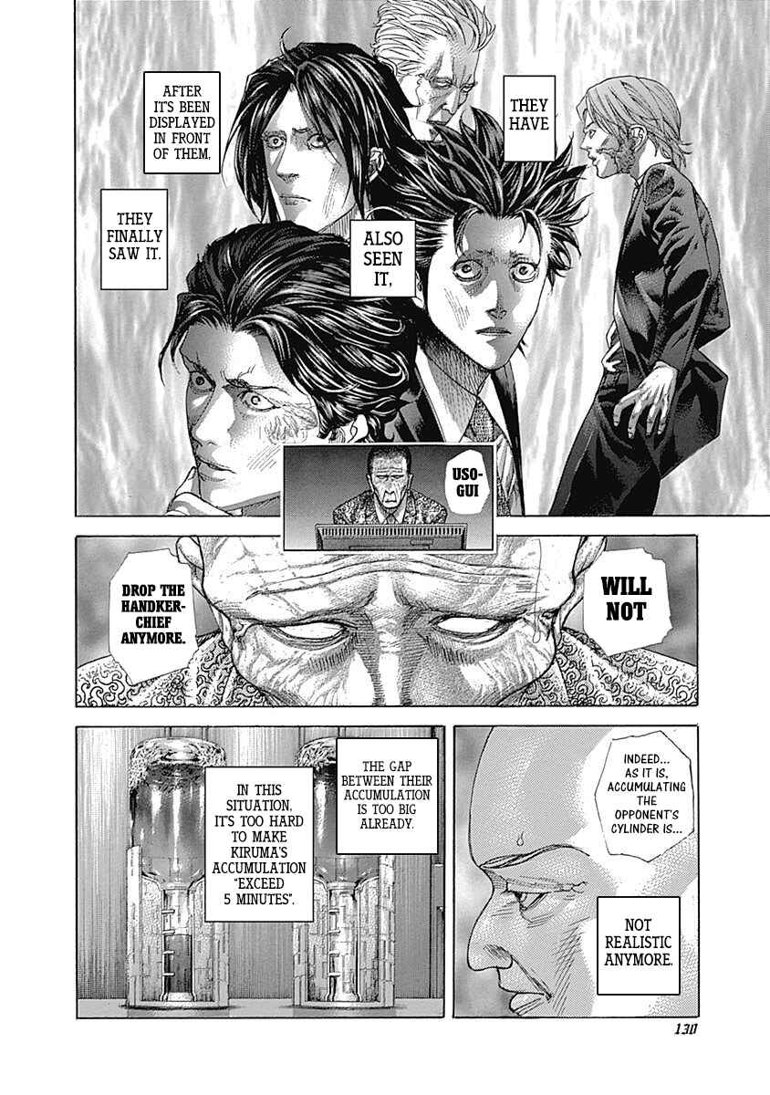 Usogui Chapter 523 - Page 13