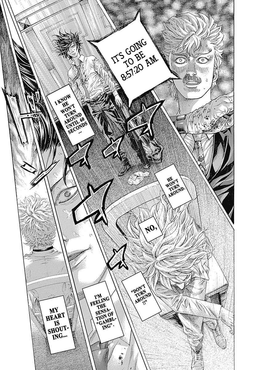 Usogui Chapter 523 - Page 2