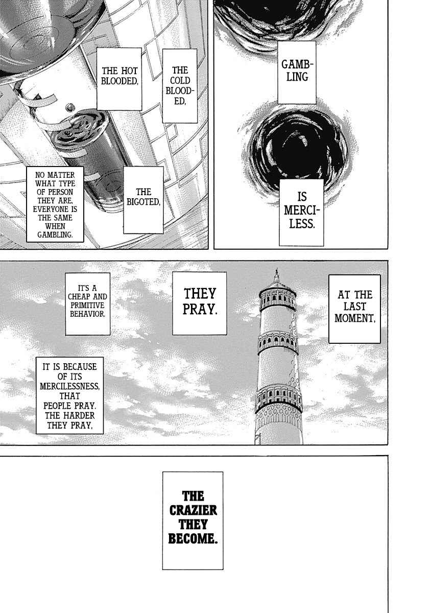 Usogui Chapter 523 - Page 5