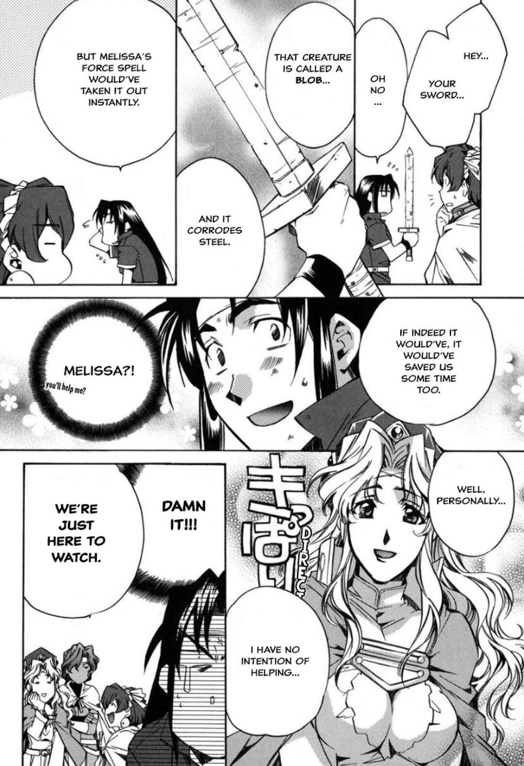 Mahou Senshi Louie: Kouen no Bastard Chapter 27 - Page 15