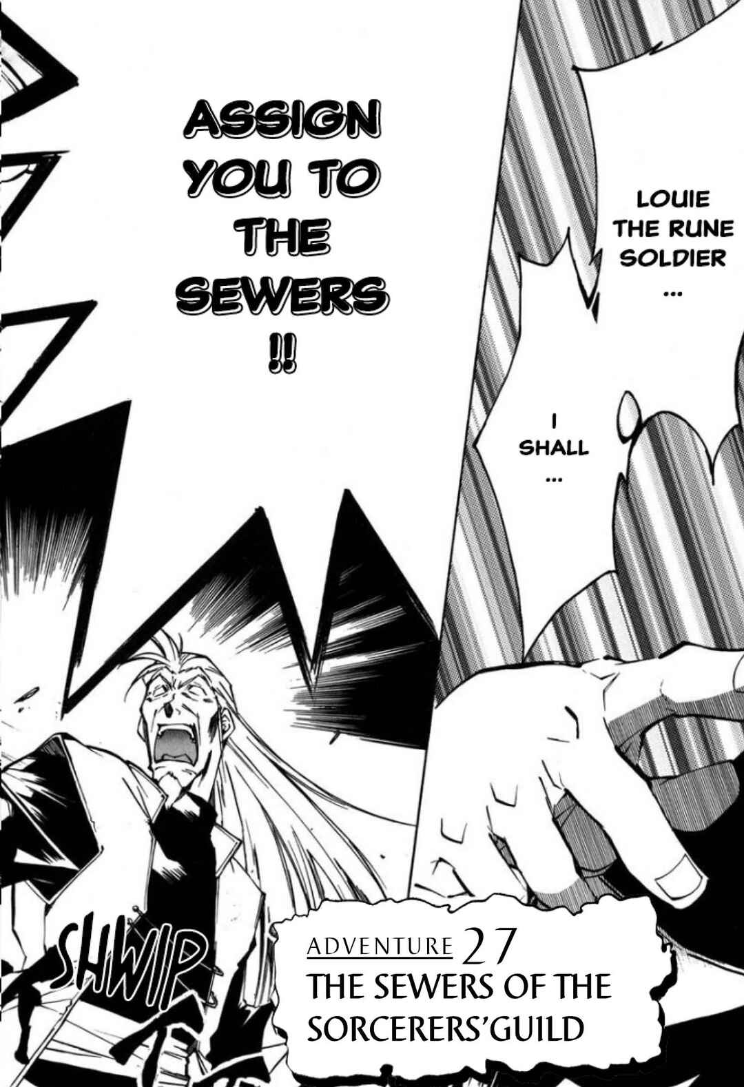 Mahou Senshi Louie: Kouen no Bastard Chapter 27 - Page 2