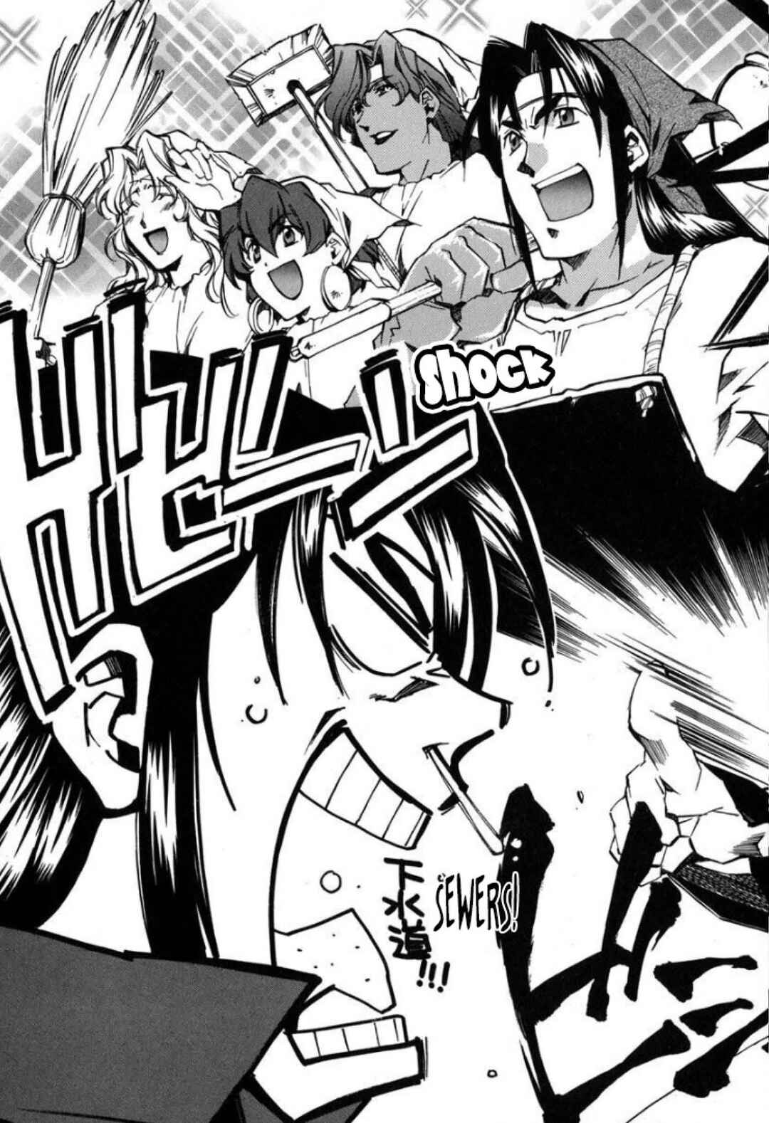 Mahou Senshi Louie: Kouen no Bastard Chapter 27 - Page 3