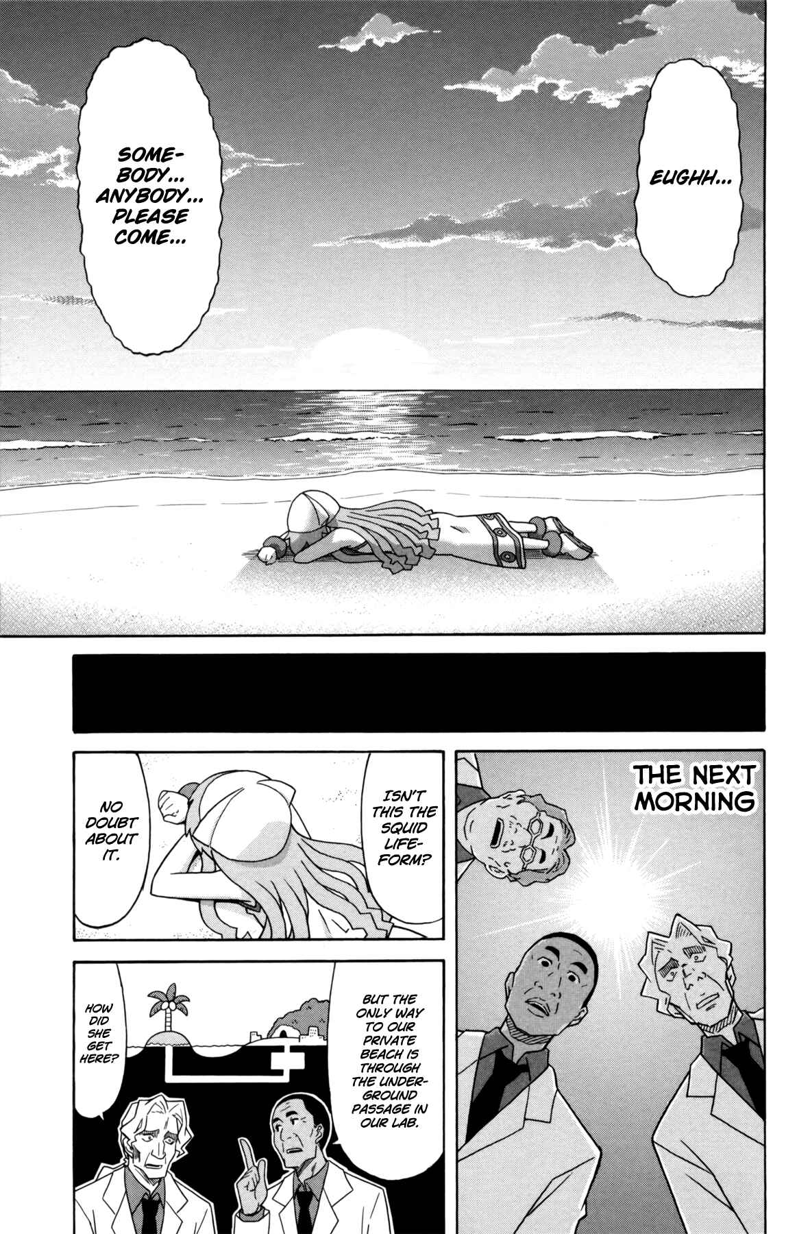 Shinryaku! Ika Musume Chapter 338 - Page 7