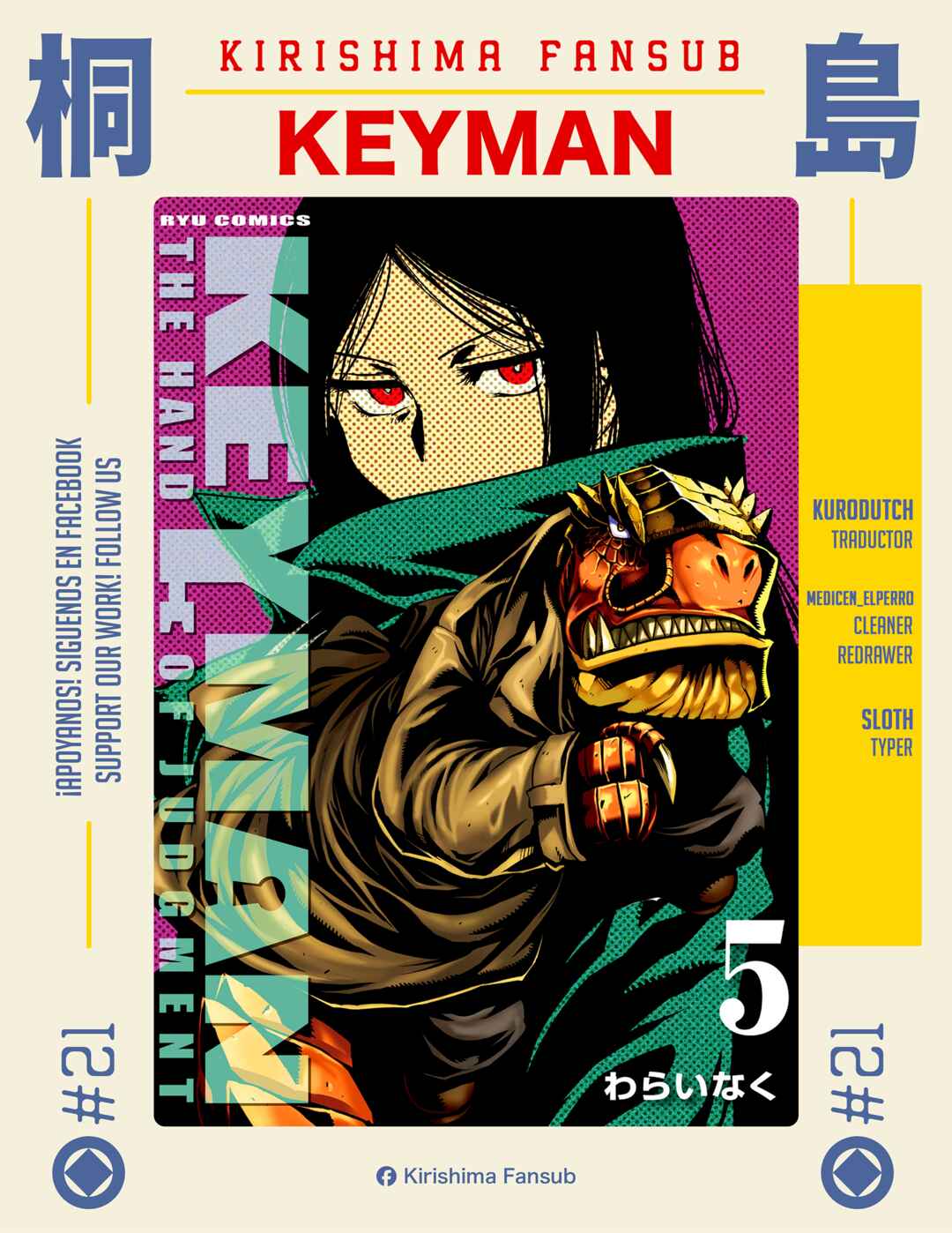 Keyman - The Hand of Judgement Chapter 21 - Page 1