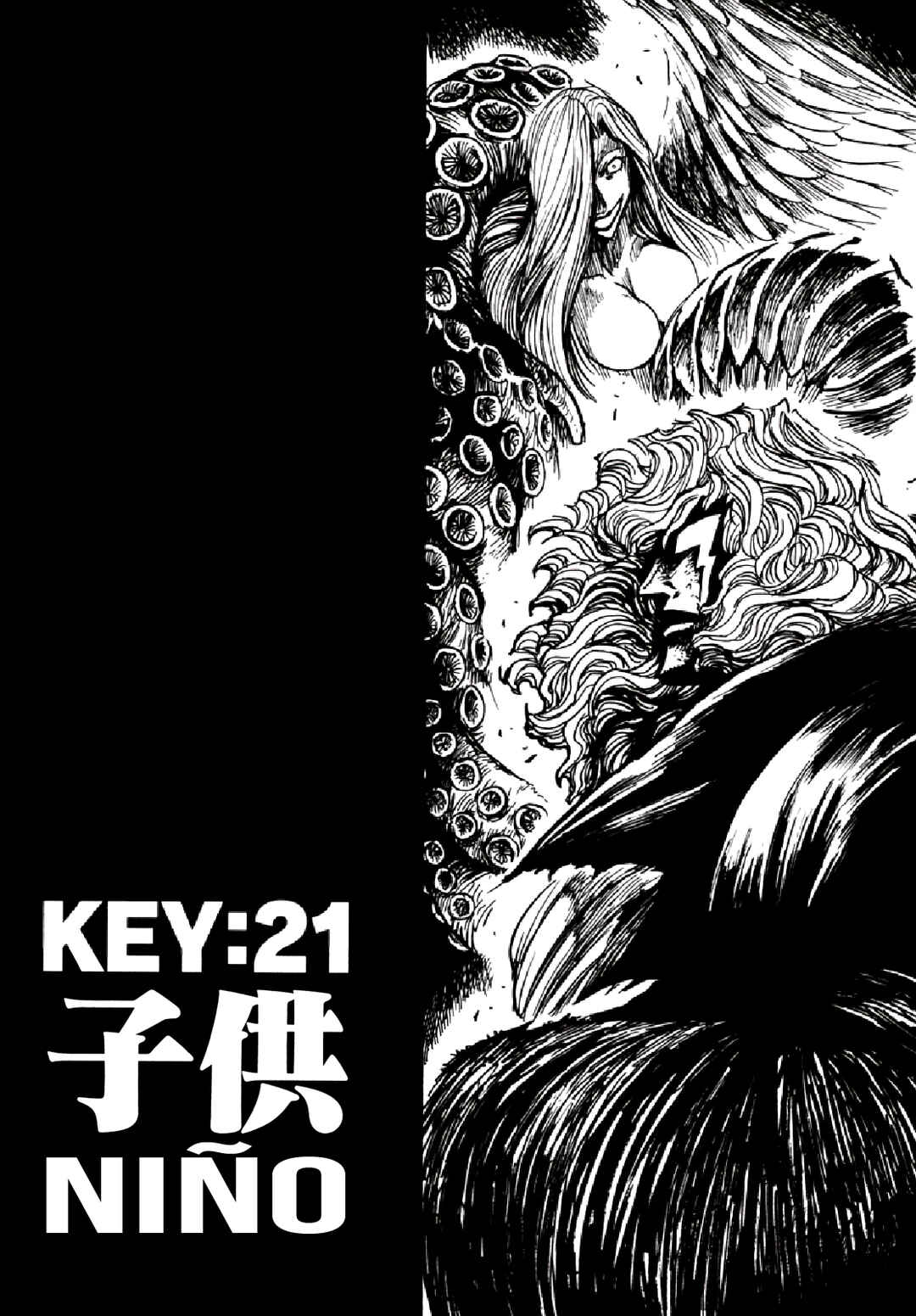 Keyman - The Hand of Judgement Chapter 21 - Page 5