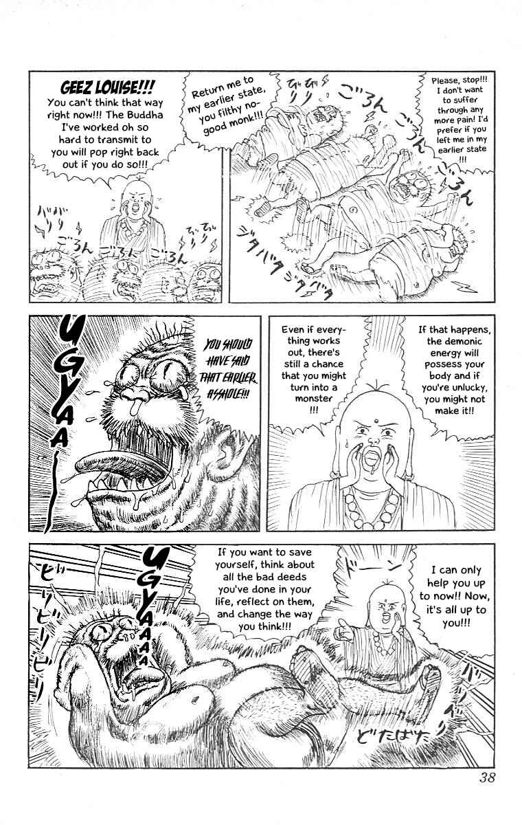 Chinyuuki Chapter 12 - Page 15