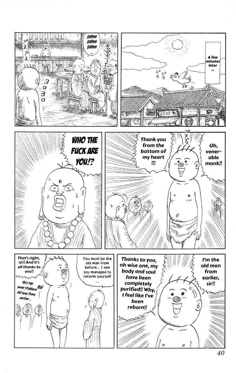 Chinyuuki Chapter 12 - Page 17
