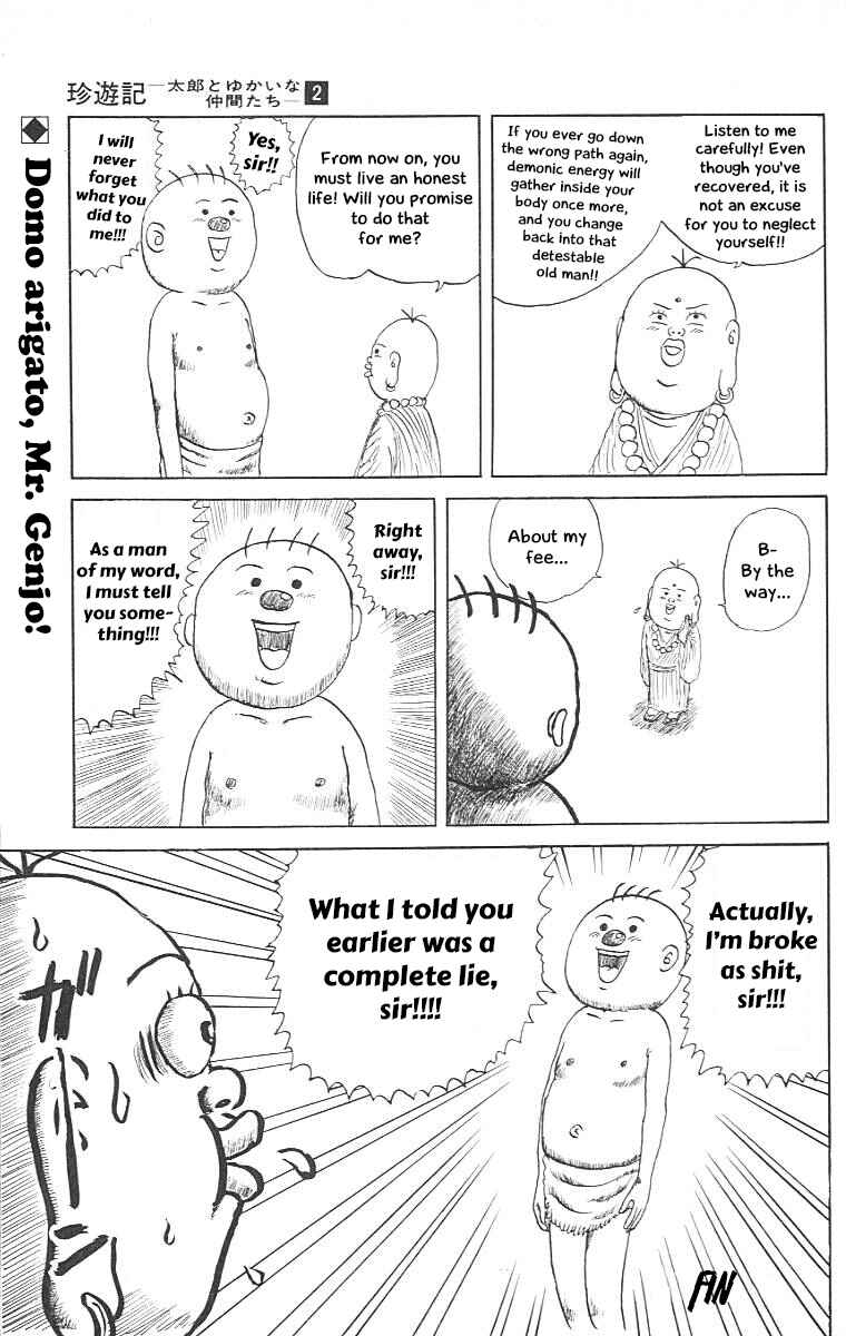 Chinyuuki Chapter 12 - Page 18