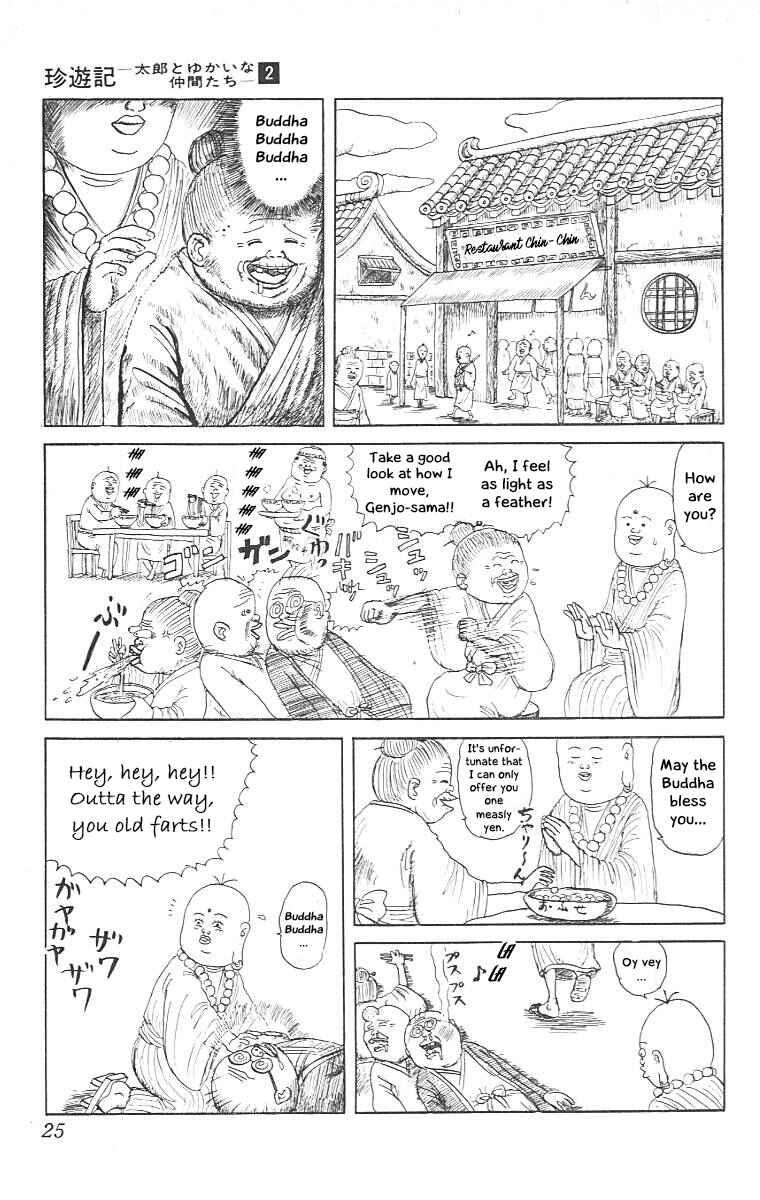 Chinyuuki Chapter 12 - Page 2