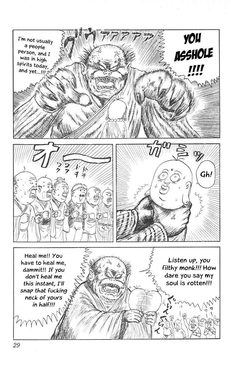 Chinyuuki Chapter 12 - Page 6