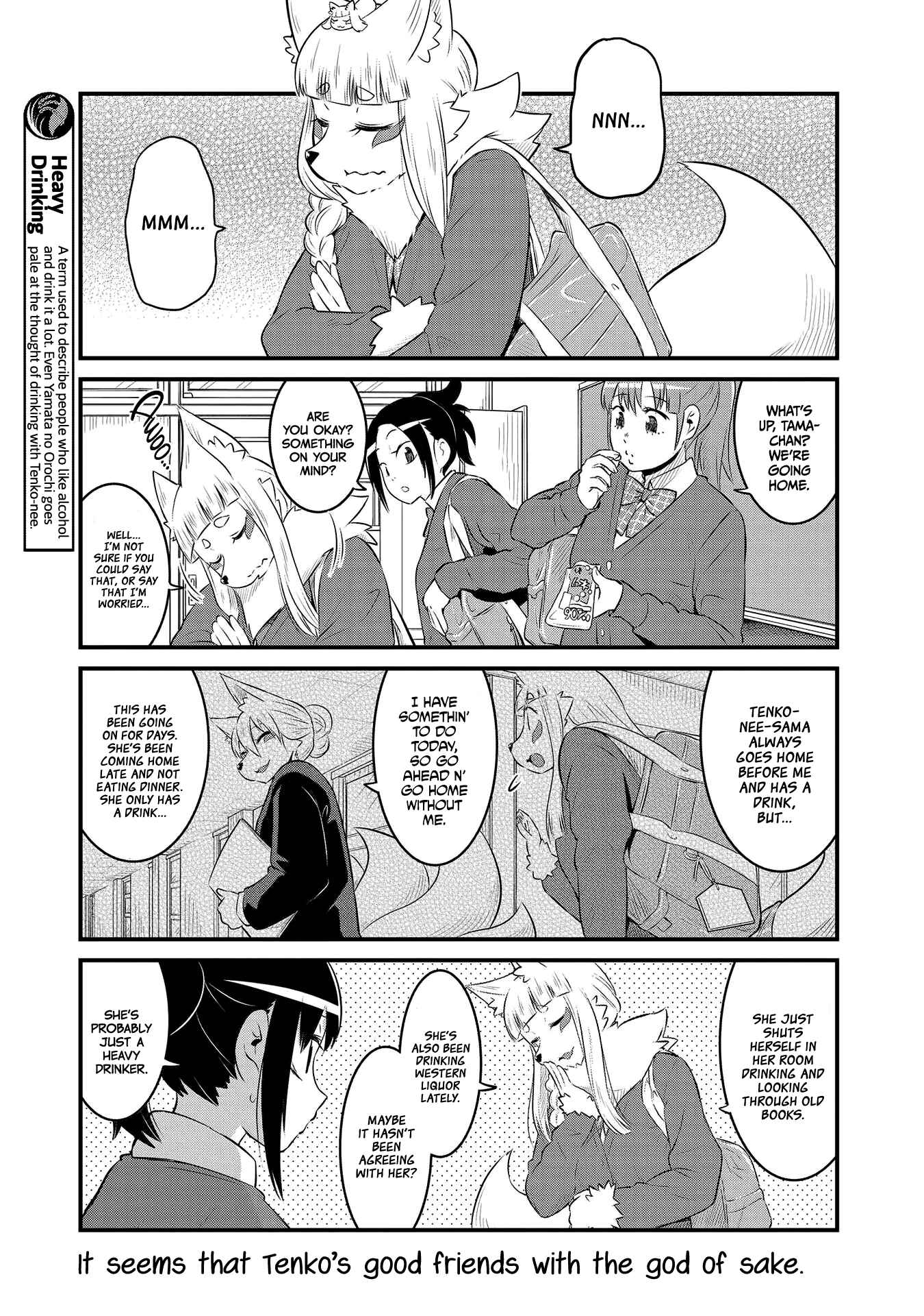 Tamamo-chan’s a Fox! Chapter 52 - Page 3