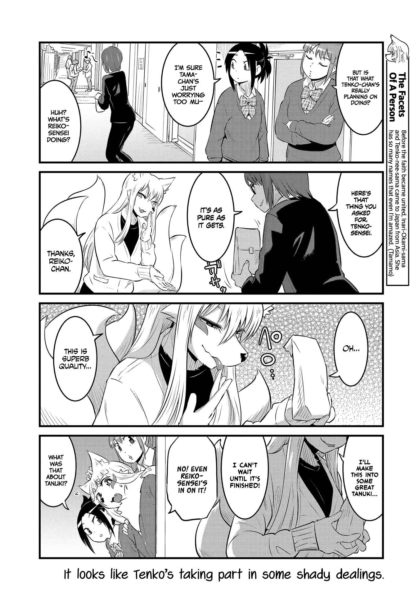 Tamamo-chan’s a Fox! Chapter 52 - Page 8