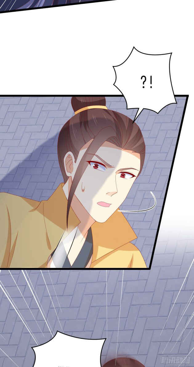 Supreme Ocular Master: The Peerless Heiress Chapter 302 - Page 6