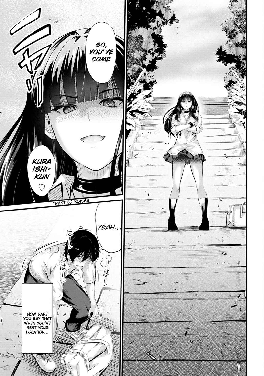 Osabori Jouzuna Komukai-san wa Ore wo Nogasanai!! Chapter 7 - Page 13
