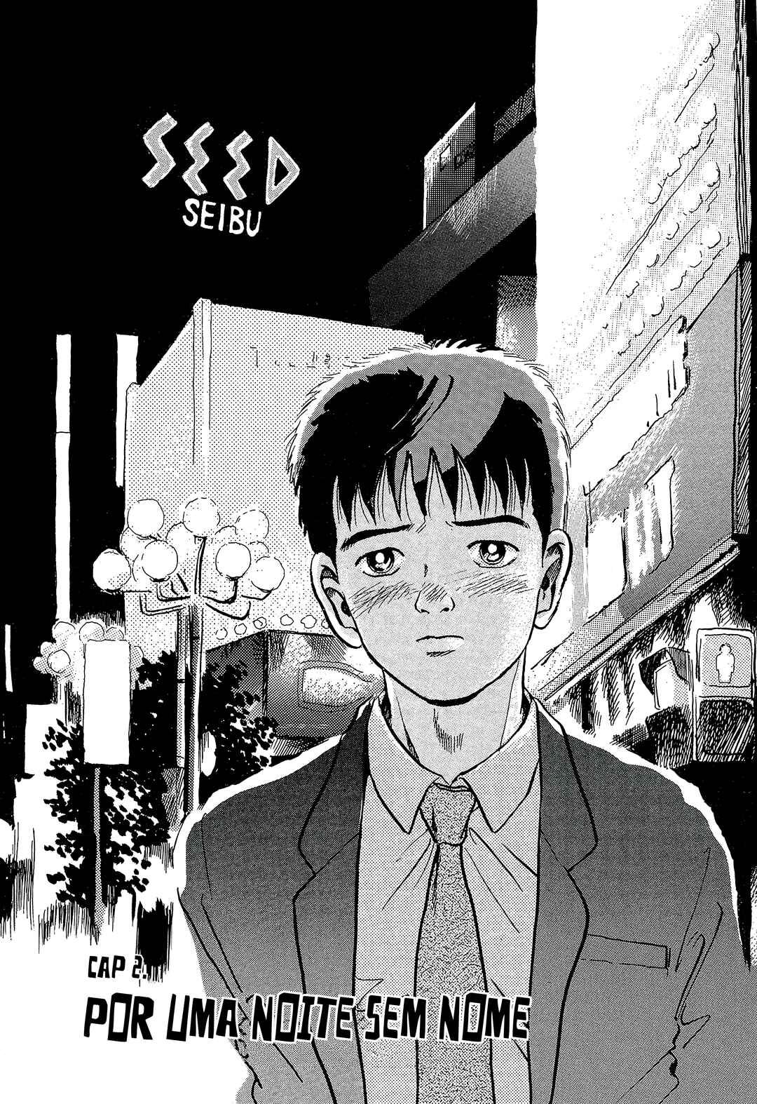 Miyamoto Kara Kimi e Chapter 2 - Page 1